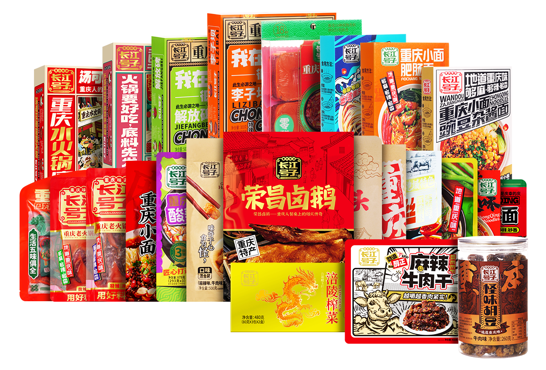 产品展示