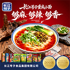 首页产品系列