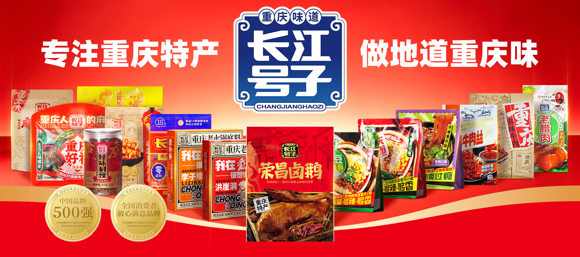 轮播图一