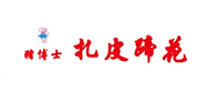 扎皮蹄花