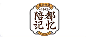 陪都记忆