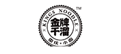 金牌干溜