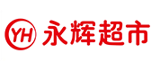 永辉超市