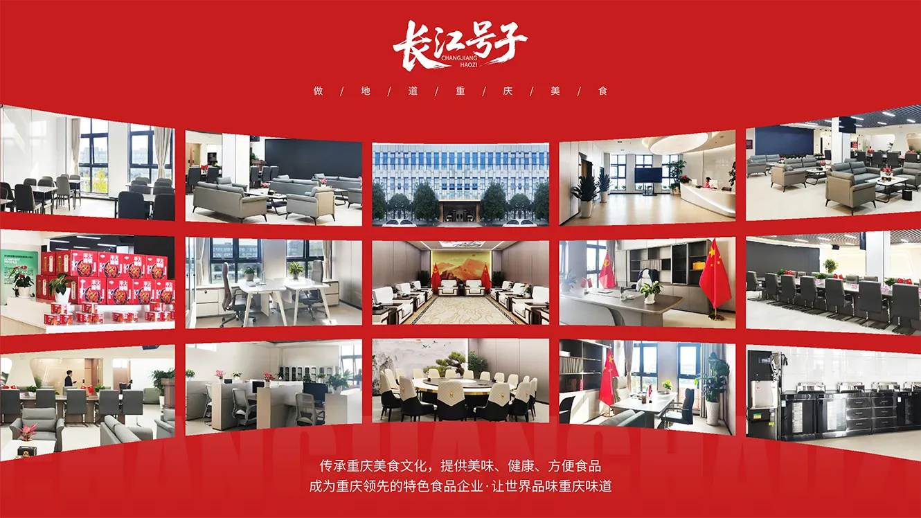 企业文化