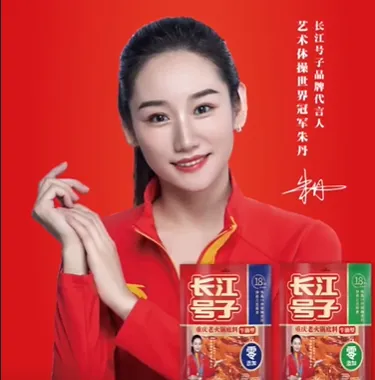 签约11