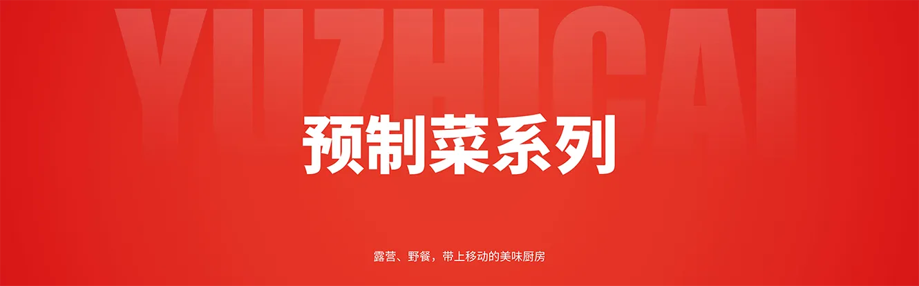 长江号子商品-15.png