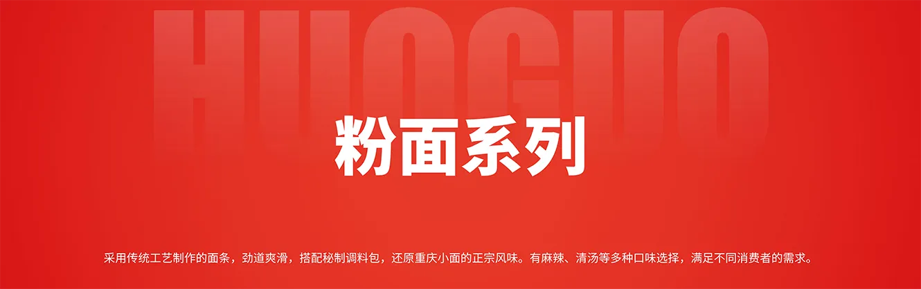 长江号子商品-5.png