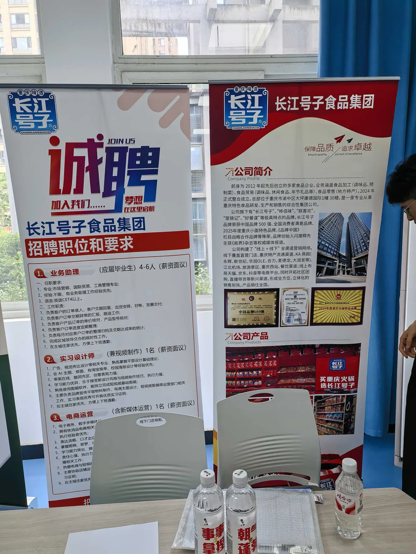 移通-6