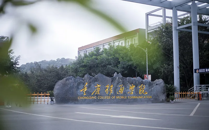 移通-2