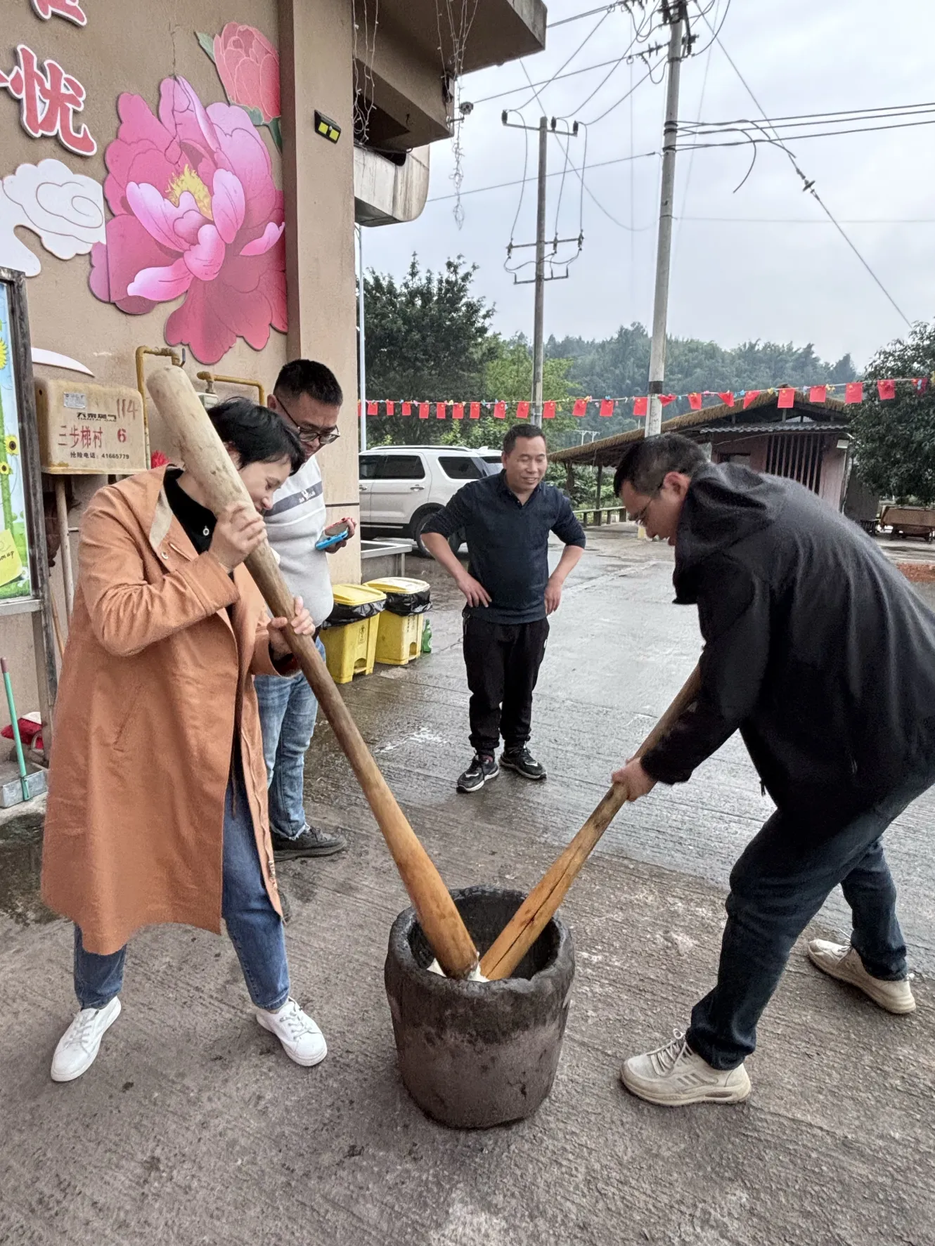 打糍粑