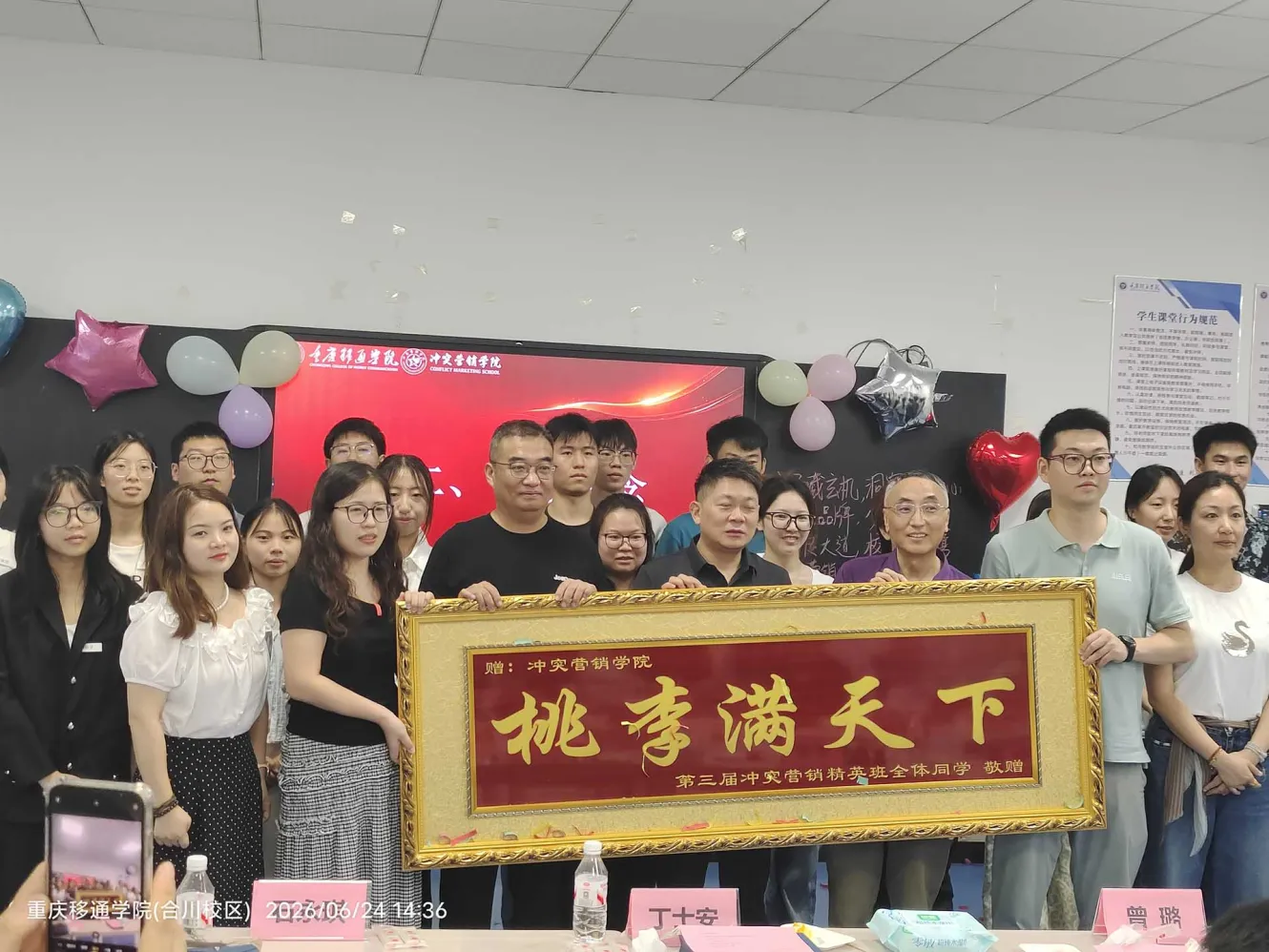 移通-4