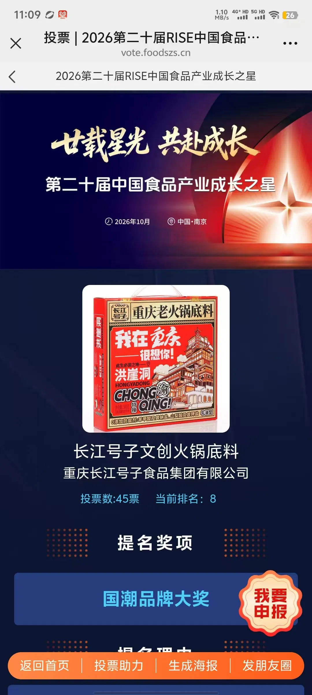 详情