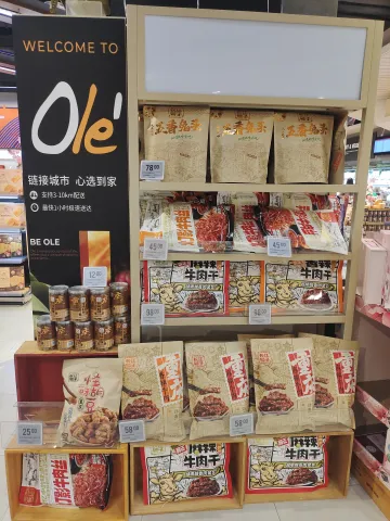 重塑巴渝风味