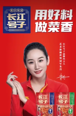 朱丹
