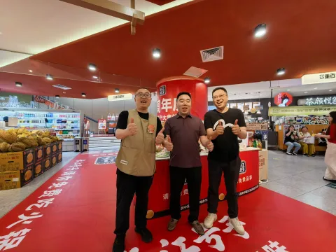重百活动