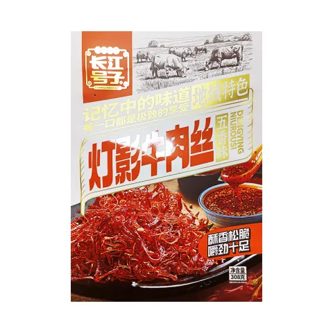 灯影牛肉丝